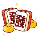 名人堂